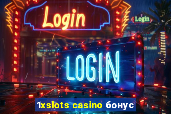 1xslots casino бонус