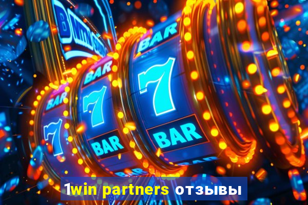 1win partners отзывы