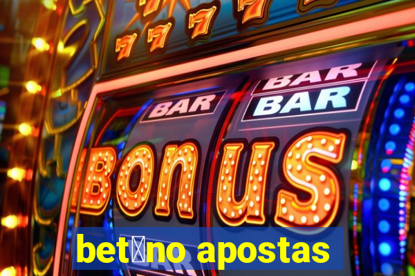 bet芒no apostas