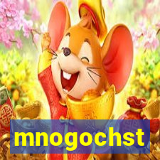 mnogochst