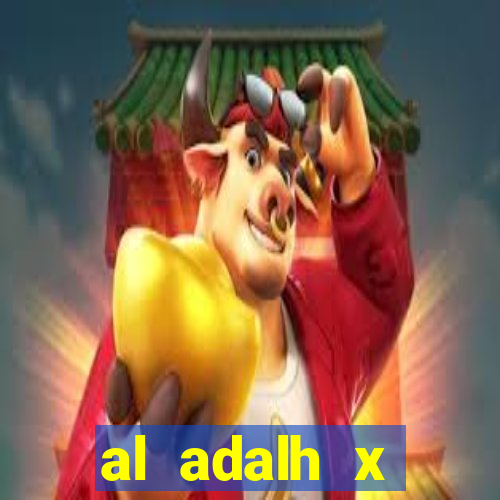 al adalh x al-najma saudi