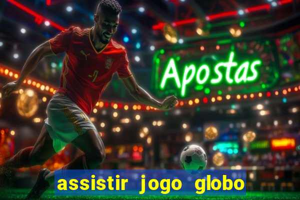 assistir jogo globo ao vivo