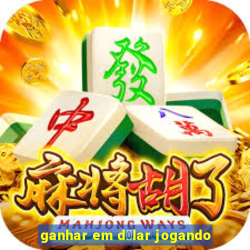 ganhar em d贸lar jogando