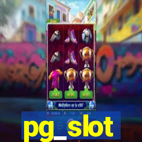 pg_slot