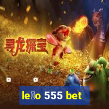 le茫o 555 bet