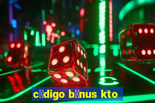 c贸digo b么nus kto