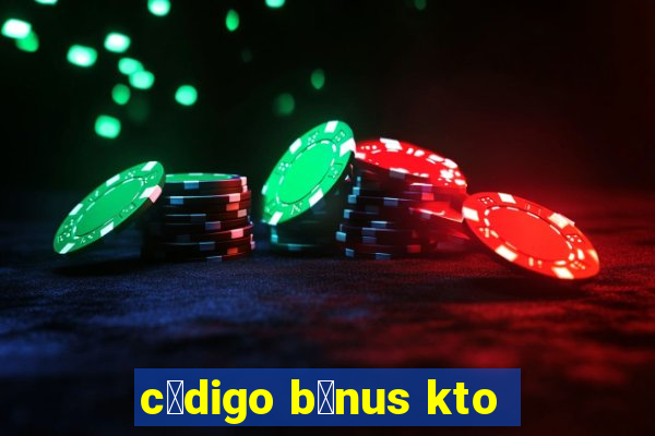 c贸digo b么nus kto