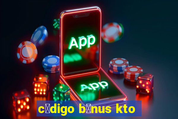 c贸digo b么nus kto