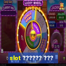 slot ?????? ???