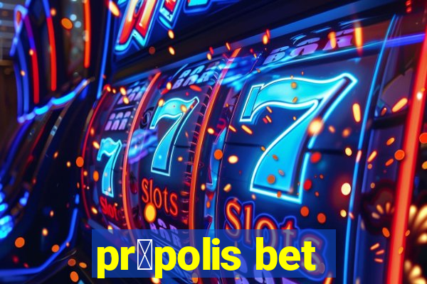 pr贸polis bet