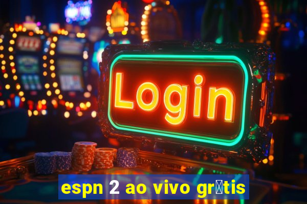 espn 2 ao vivo gr谩tis