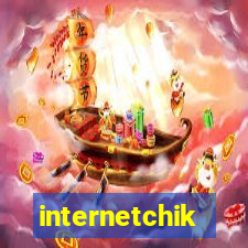 internetchik