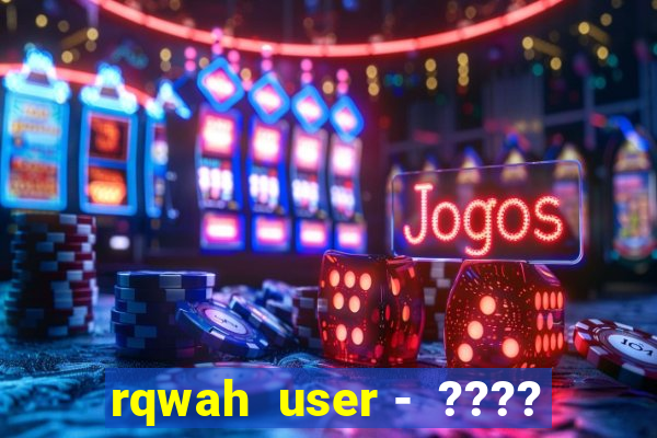 rqwah  user -  ????