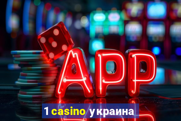 1 casino украина