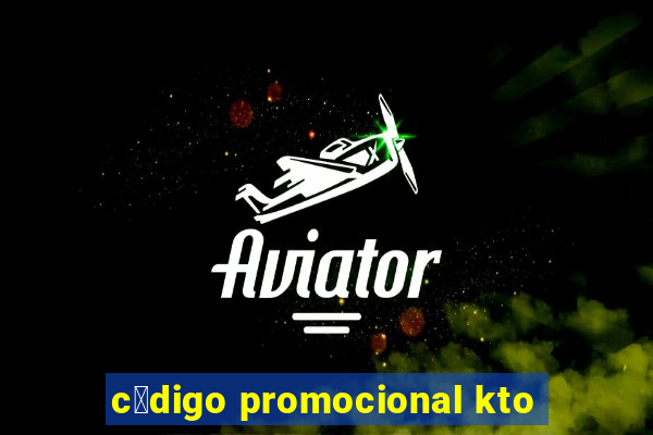 c贸digo promocional kto