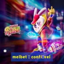 melbet 茅 confi谩vel