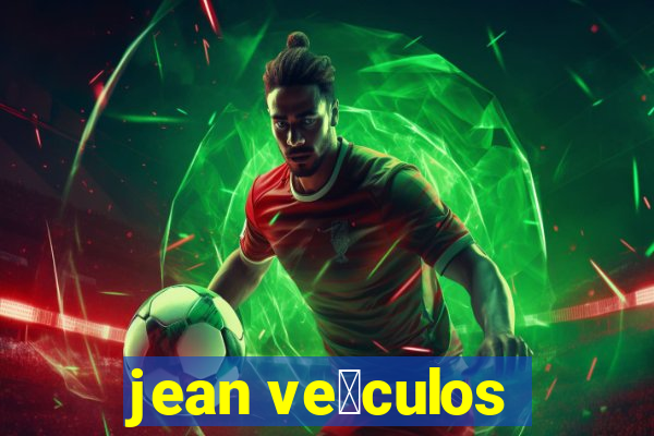 jean ve铆culos