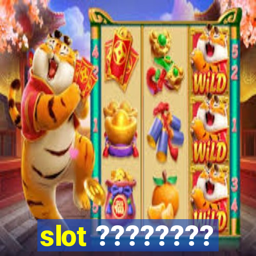 slot ????????