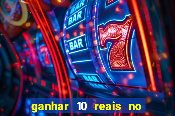 ganhar 10 reais no pix agora