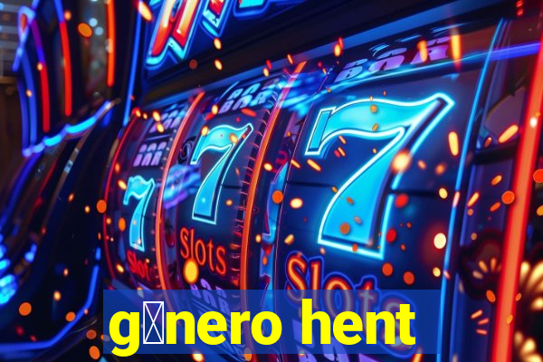 g锚nero hent