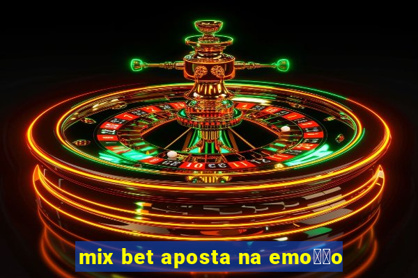 mix bet aposta na emo莽茫o