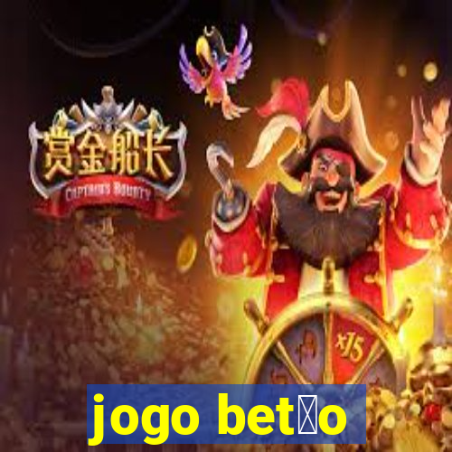 jogo bet茫o