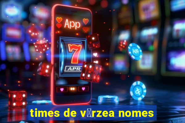 times de v谩rzea nomes