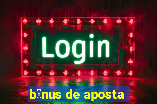 b么nus de aposta