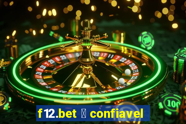 f12.bet 茅 confiavel