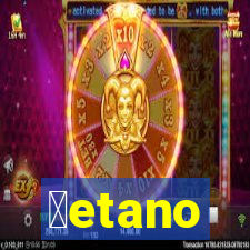 ɓetano