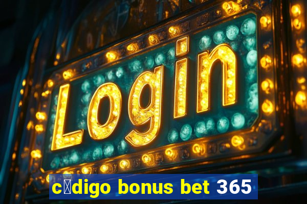 c贸digo bonus bet 365