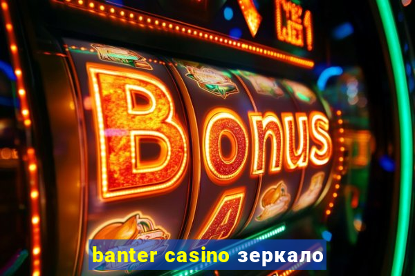 banter casino зеркало