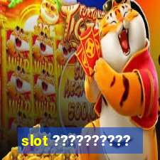 slot ??????????