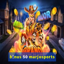 b么nus 50 marjosports