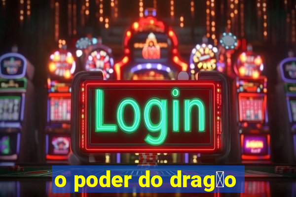 o poder do drag茫o