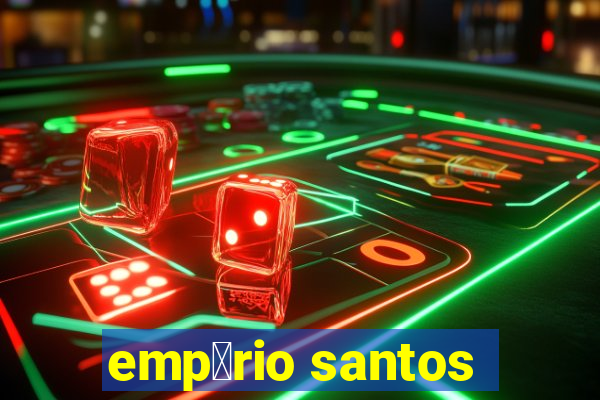 emp贸rio santos