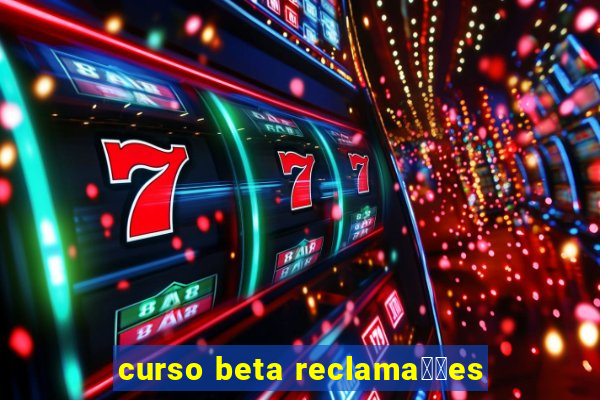 curso beta reclama莽玫es